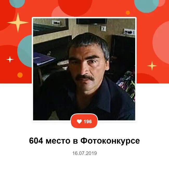 Dahir, 59Moscow, Russia 